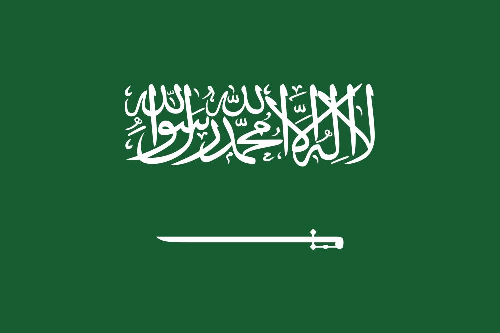 العربية